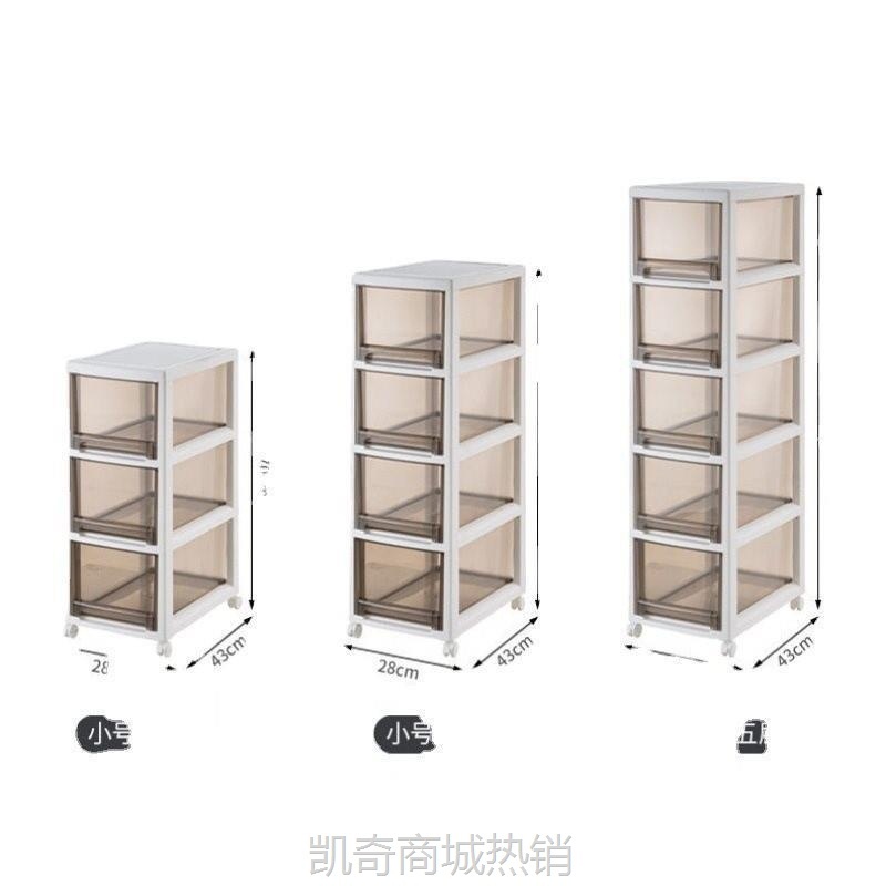 落地置物架推车28CM32CM卫生间抽屉式收纳柜厕所厨房夹缝置物架子