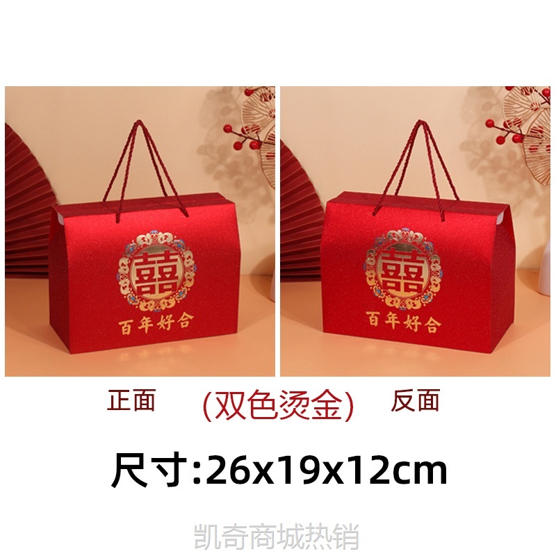 超大号面包盒老人过寿宴生日快乐礼品盒乔迁之喜装旺仔包装盒