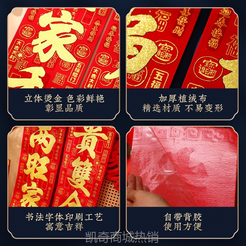 对联2025蛇年新款家用入户门贴春节过年春联新年装饰用品批发摆摊
