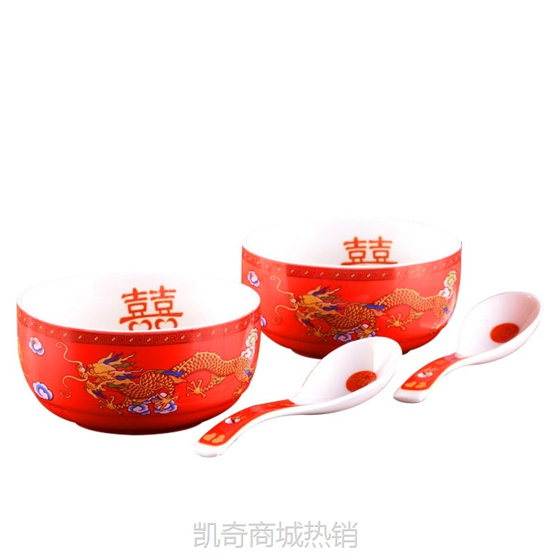 结婚用品双喜陶瓷碗 二碗二勺送筷子礼品套装婚庆用品批发