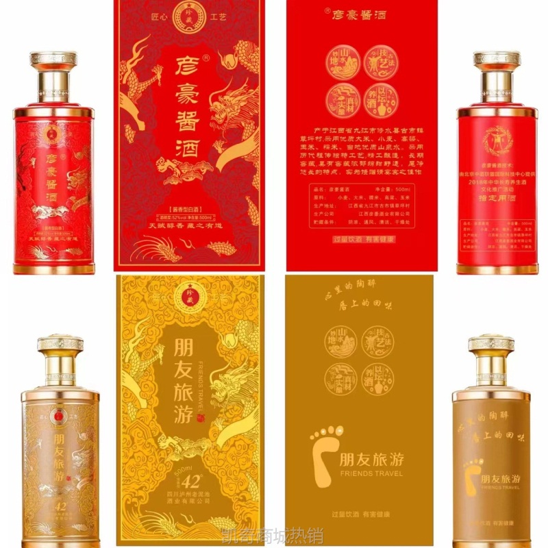 厂家直供白酒瓶空瓶酒瓶包装丝印logo喜酒婚宴小批量白酒空瓶批发