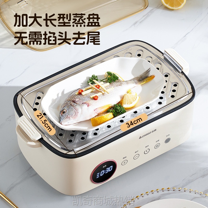 志高电蒸锅三层大容量蒸煮锅蒸笼多功能保温家用多层智能预约早餐