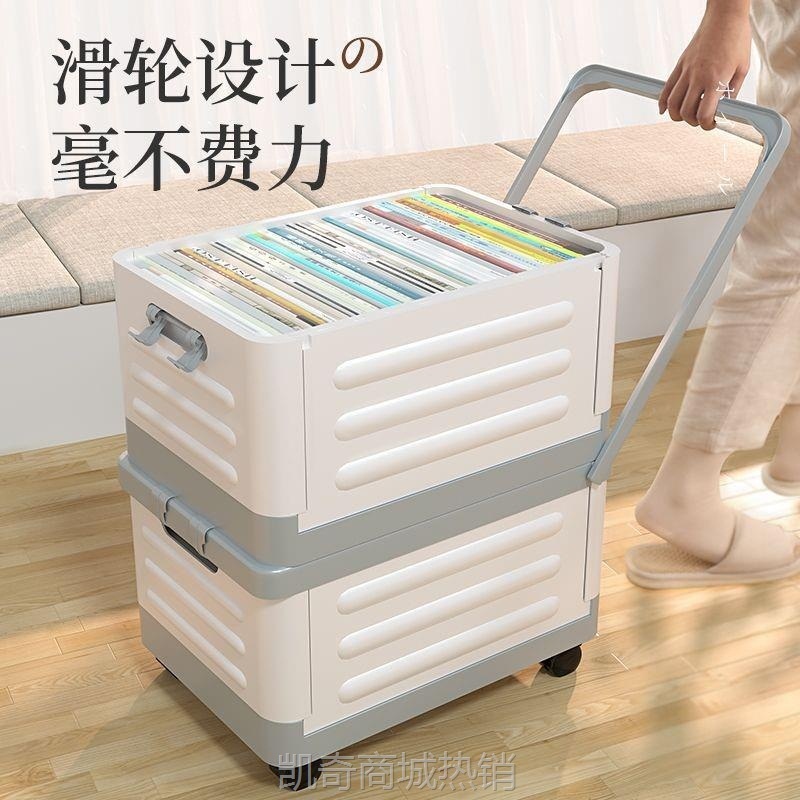 收纳箱学生装书地面小推车教室整理箱折叠储物盒搬拖装放书带神器