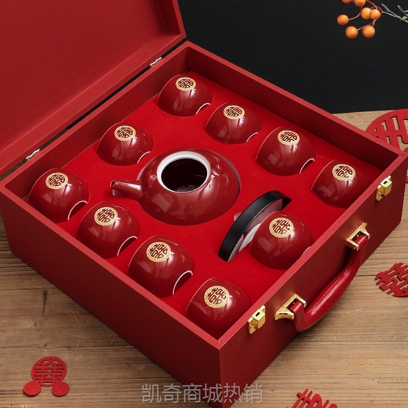 敬茶杯结婚茶具套装家用喜杯喜茶壶婚庆新人改口敬茶碗陪嫁用品