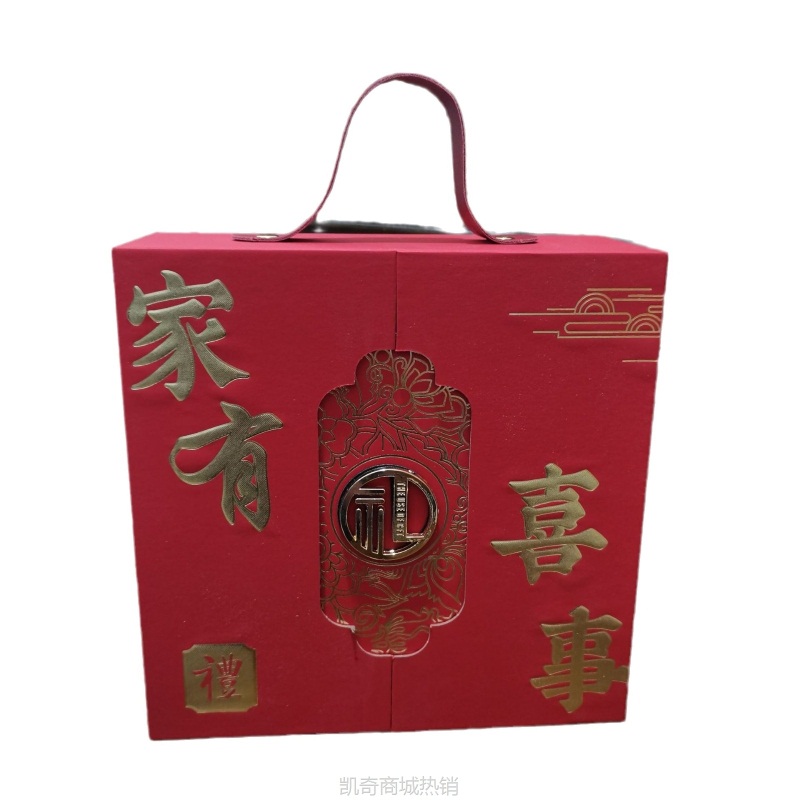 结婚伴手礼创意高档磁吸双开礼盒乔迁之喜家有喜事通用回礼喜糖盒