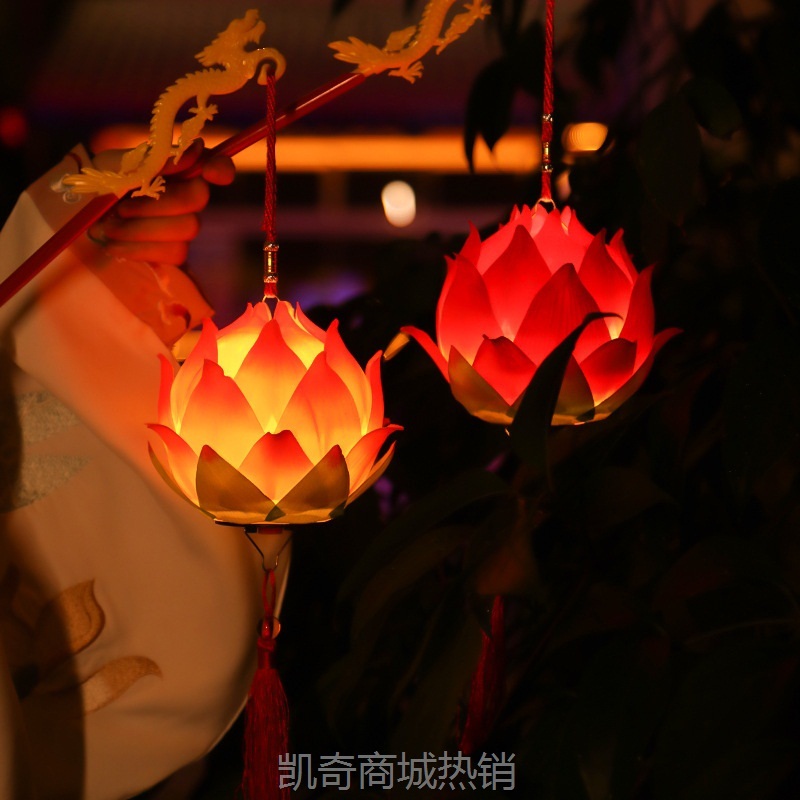 2024新款中秋节古风莲花灯笼儿童手提发光荷花灯汉服装饰挂饰宫灯