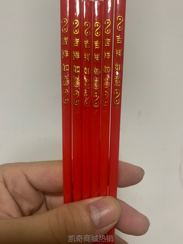 厂家批发结婚婚礼用品喜事用品烫金吉祥如意筷子红色喜事配套筷子