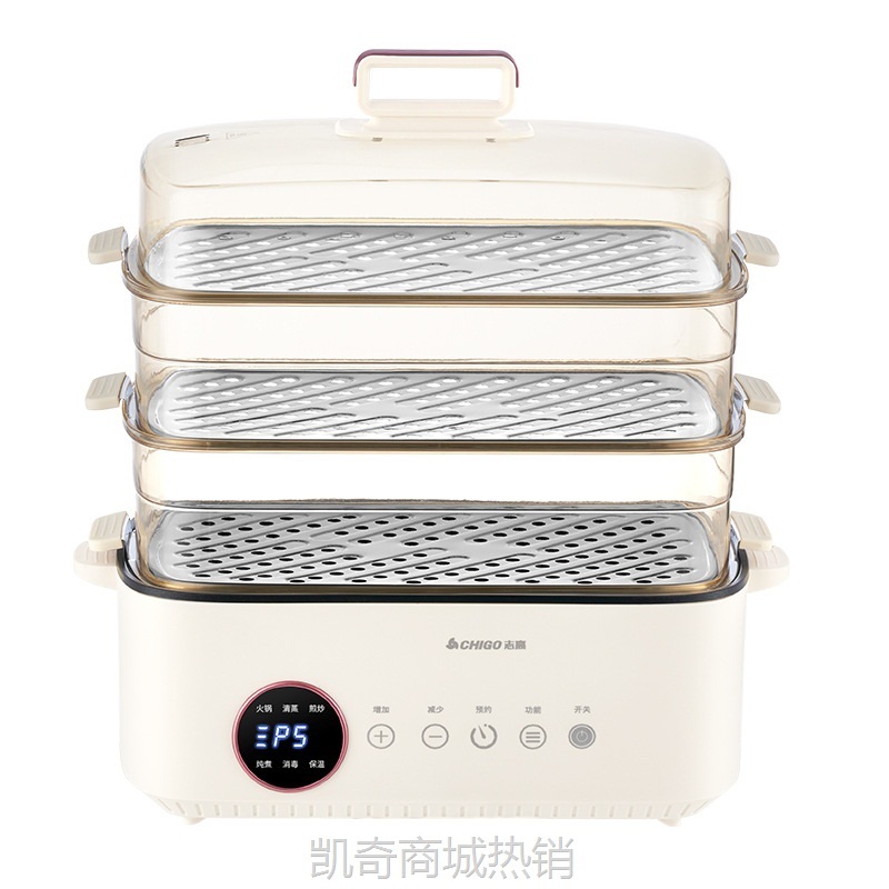 志高电蒸锅三层大容量蒸煮锅蒸笼多功能保温家用多层智能预约早餐