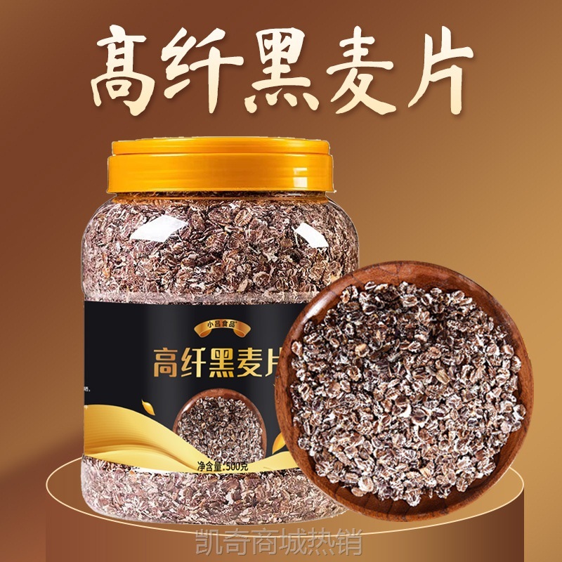 燕麦片代餐1000克燕麦片速溶燕麦片即食批发代发黑麦片高纤维