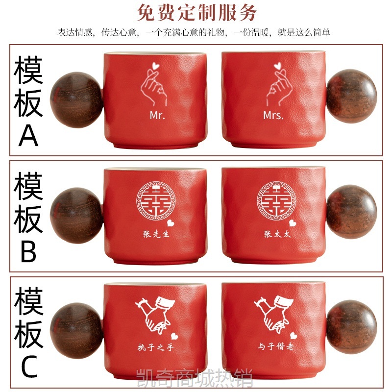 新婚夫妇礼品球杯送闺蜜姐妹情侣咖啡杯子柿子糖罐结婚礼物送新人