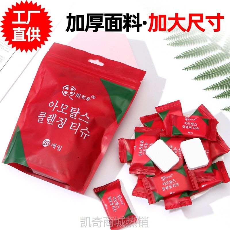 包邮压缩毛巾一次性洗脸巾糖果装压缩洁面巾旅行便携压缩浴巾瓶装