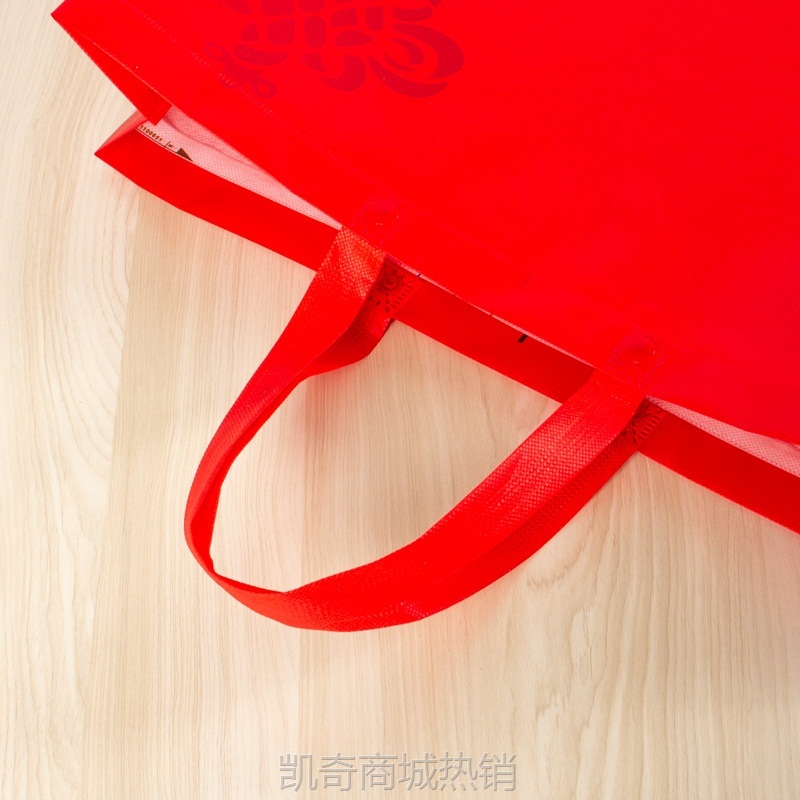 厂家红色四件套礼品袋婚庆喜袋无纺布新年福字袋家纺礼包装袋现货