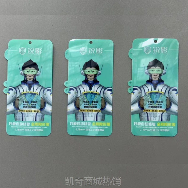 适用小米12PRO金刚隐形膜小米11PRO高清水凝膜小米10曲面屏手机膜