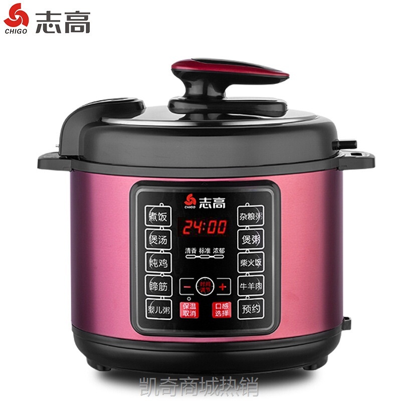 志高6L电压力锅家用智能高压锅批发预约多功能高压电饭煲厂家礼品
