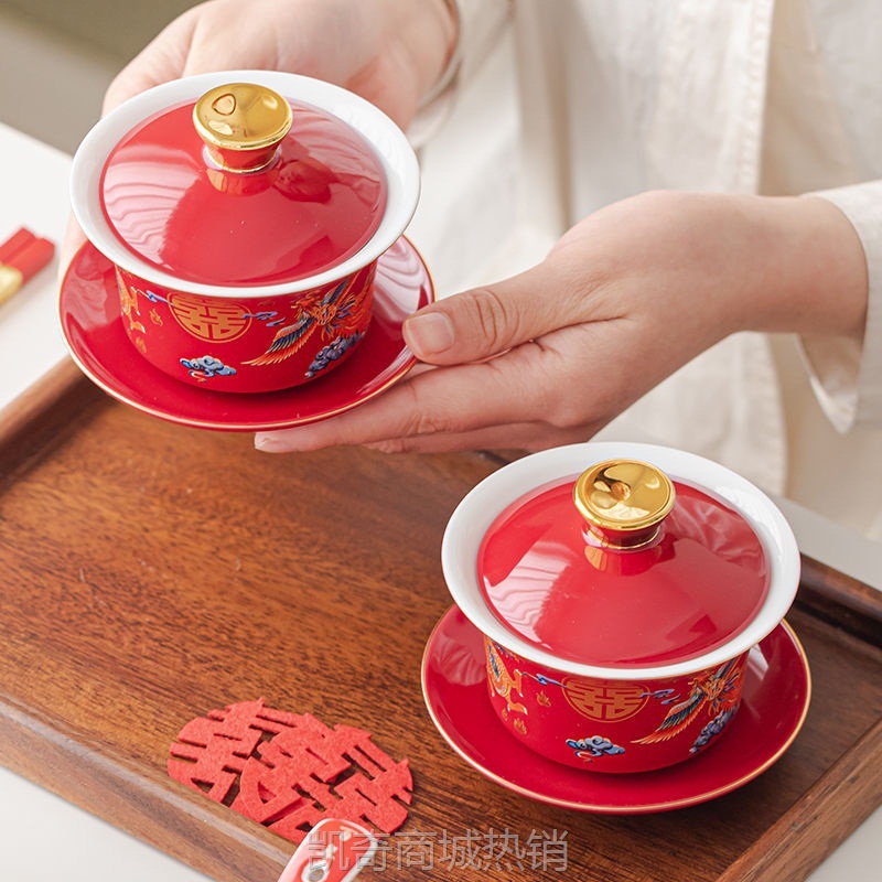 结婚改口敬茶杯一对龙凤呈祥红色盖碗中式婚礼女方陪嫁用品喜茶杯