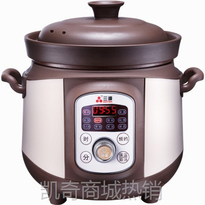 三源CFXB20PC-A1紫砂电饭锅2L 多功能紫砂锅煲仔饭 煮粥炖汤焖炖