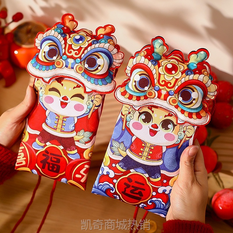 蛇年红包袋过年2025新款卡通个性创意春节儿童新年压岁万元利是封