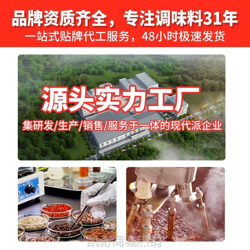 源头工厂万州烤鱼调料批发餐饮商用香辣麻辣泡椒藤椒蒜蓉腌鱼调料