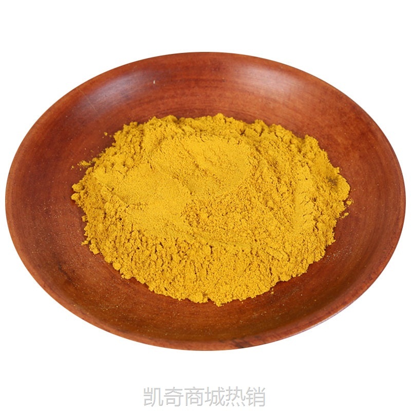 姜黄粉中药材批发姜黄粉现货承接大货批发农产品姜黄粉招代理