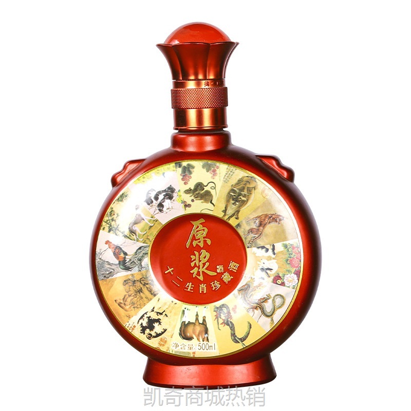 批发白酒瓶现货玻璃空酒瓶子一斤装酒瓶礼盒密封婚宴酒瓶子白瓷