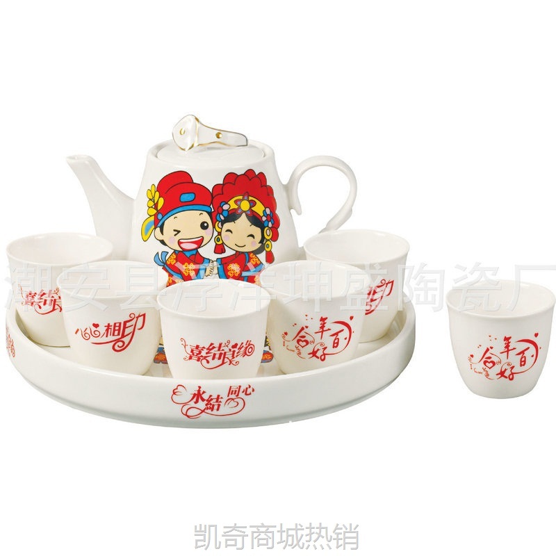婚庆茶具套装 新婚敬茶杯红色双喜字 庆典生日婚庆回礼套装