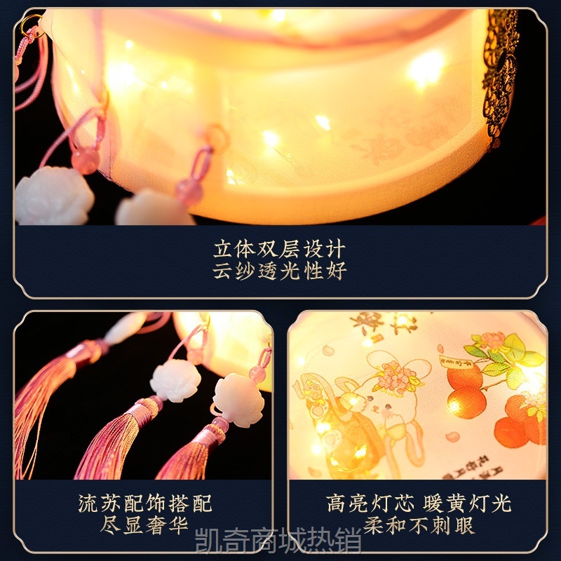 中秋灯笼古风小兔子花灯2024新款幼儿园儿童手提卡通发光宫灯批发