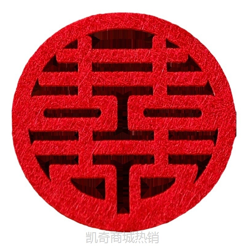 小喜字批发结婚专用手抛喜门喜贴纸婚礼装饰婚房布置套装婚庆用品