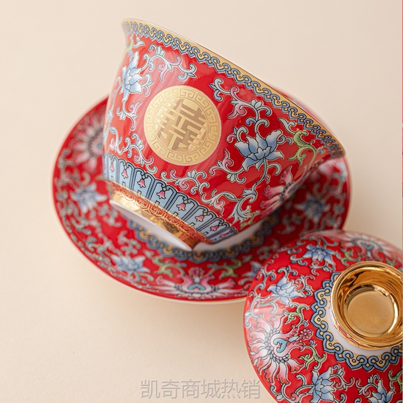 珐琅彩结婚敬茶杯一对婚礼改口敬酒茶杯女方陪嫁用品陶瓷盖碗茶具