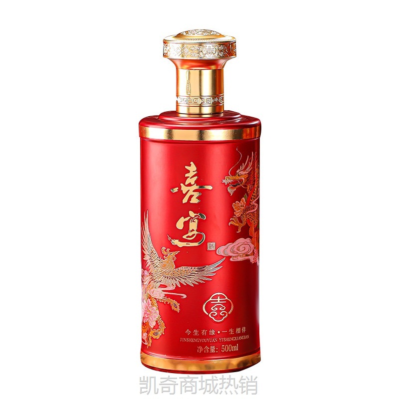 创意中式喜酒瓶宴会喜宴专用酒瓶一斤装密封玻璃酒瓶空瓶包装批发