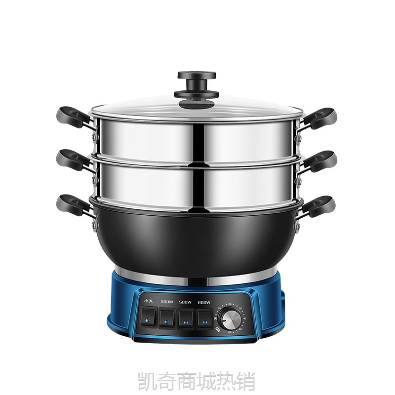 【顺丰包邮】扬子蜂窝电炒锅多功能家用电热锅蒸煮焖炖一体式电锅