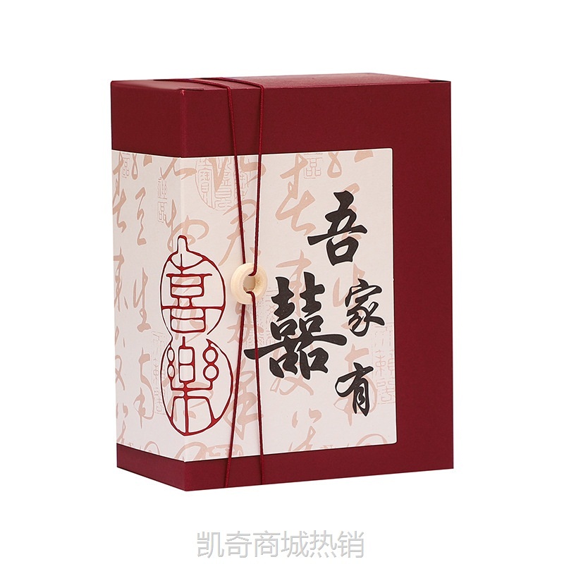 结婚喜糖盒2024新款中式创意高级感订婚回礼盒糖果袋糖果盒空盒子