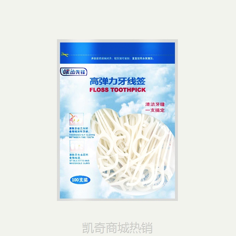 【100支装】包邮牙线超细剔牙线签家庭装一次性牙线棒家庭装