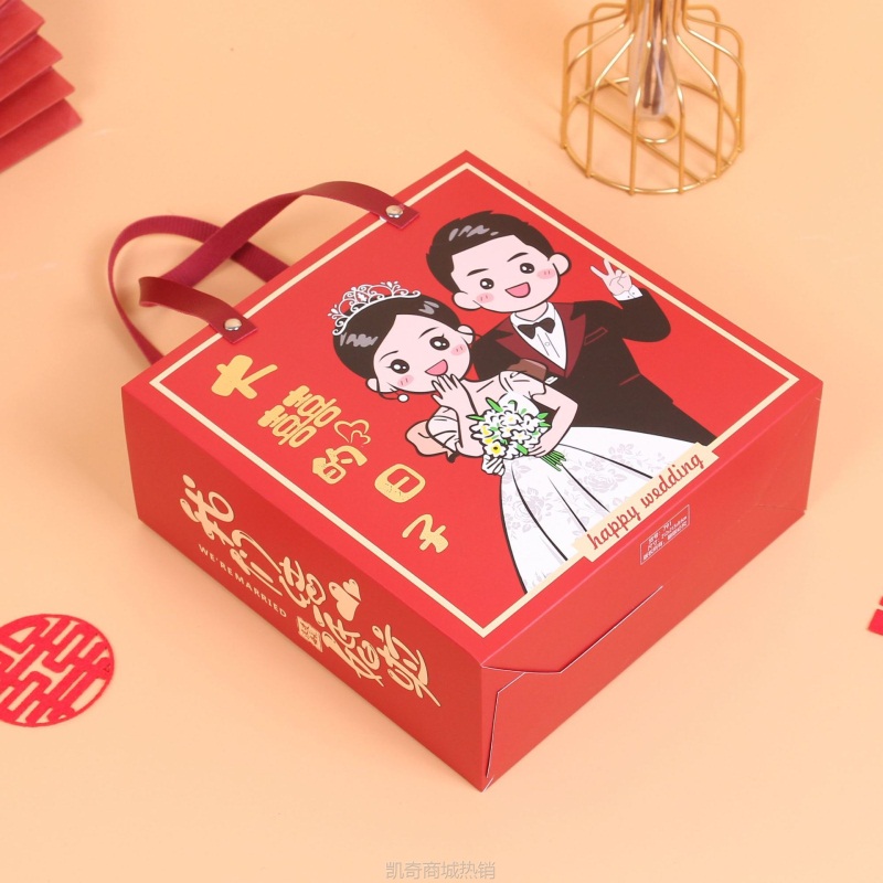 高档大囍的日子抽屉盒结婚新人手提式喜糖套盒中式伴手礼糖果盒子