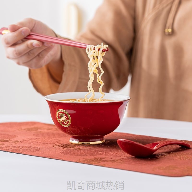 老人生日长寿碗刻字八十百岁寿辰寿宴回礼10红碗送长辈餐具伴手礼