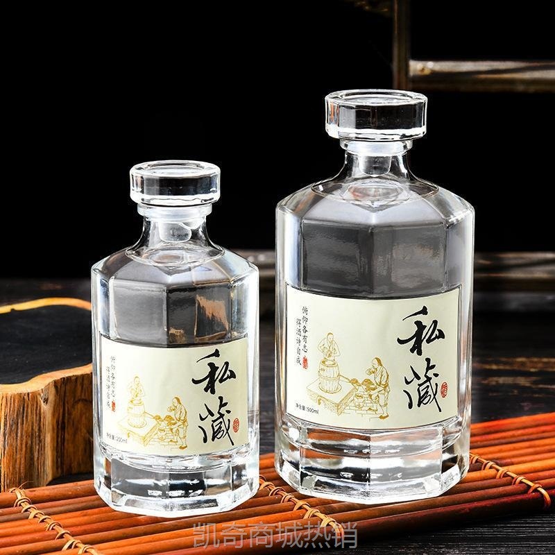 新款加厚透明玻璃250ml500ml白酒空酒瓶高档八棱分装瓶洋酒瓶批发