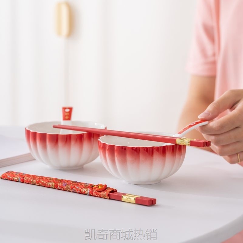 新婚礼物送新人闺蜜姐妹伴手礼结婚纪念品渐变色喜碗喜杯订婚礼品