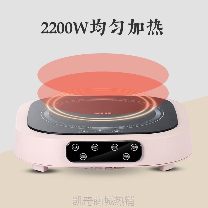 2024年新款电陶炉家用大功率2200W不挑锅智能定时煲炖