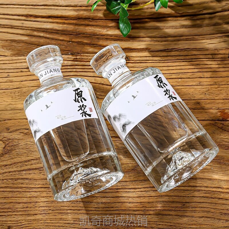 批发透明加厚火山白酒瓶高档玻璃酒瓶一斤装开山原浆酒空瓶玻璃瓶