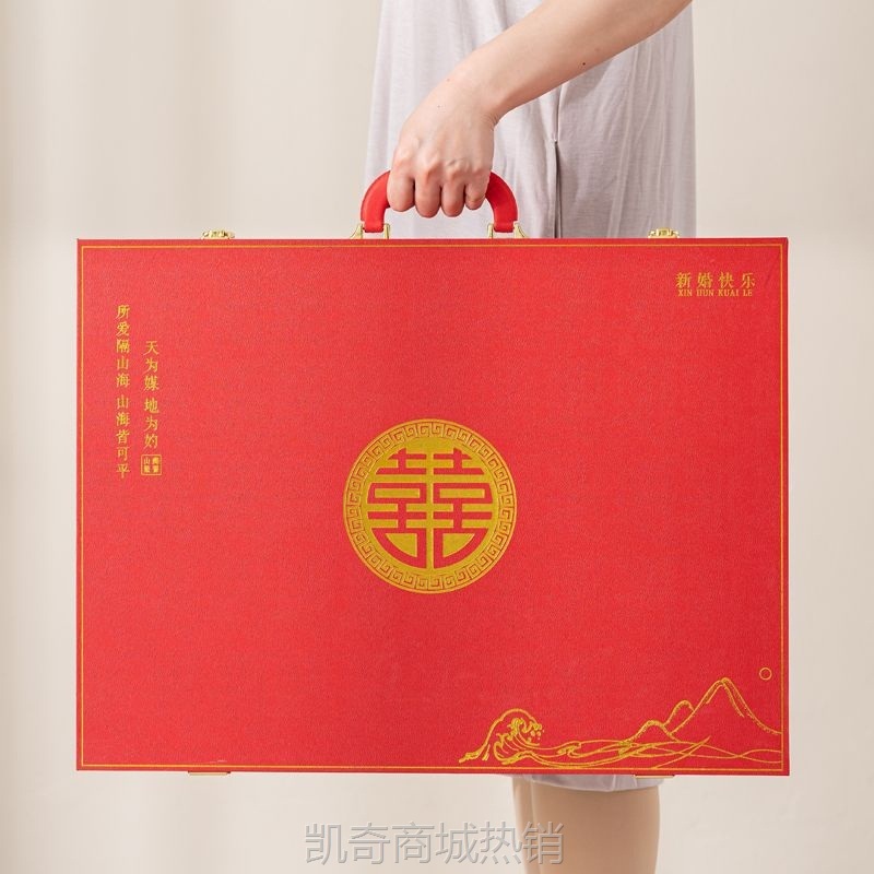 结婚四人食餐具碗碟套装乔迁新居新婚礼物送新人红色碗盘碗筷礼盒