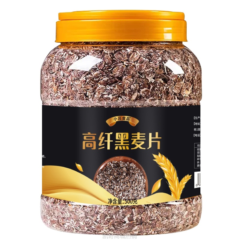 燕麦片代餐1000克燕麦片速溶燕麦片即食批发代发黑麦片高纤维