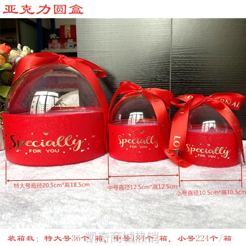 网红新年抱抱桶蛋糕盒情人节礼物盒订婚结婚喜糖盒生日派对回礼盒