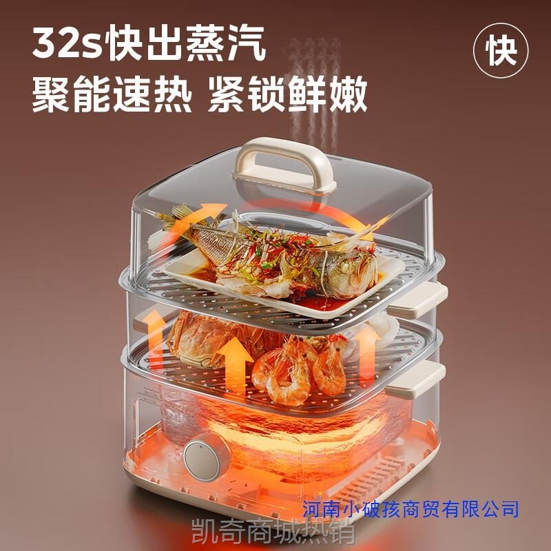 Midea 美的电蒸锅家用电锅蒸包子锅电热锅10.8升三层ZGE2323J52