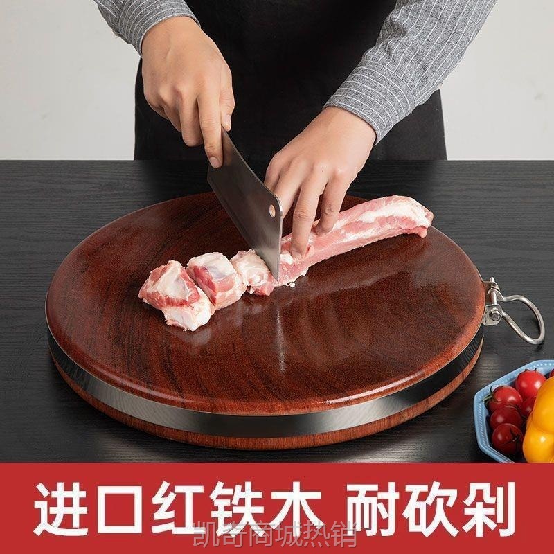越南铁木切菜板实木厨房用品圆形砧板菜板家用案板整木菜墩子