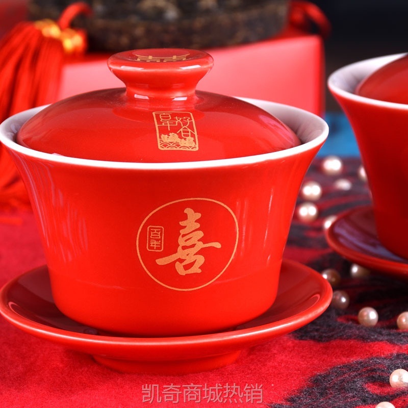 婚庆茶具礼盒套装三才盖碗陶瓷敬茶杯红色茶碗对杯结婚用品批发