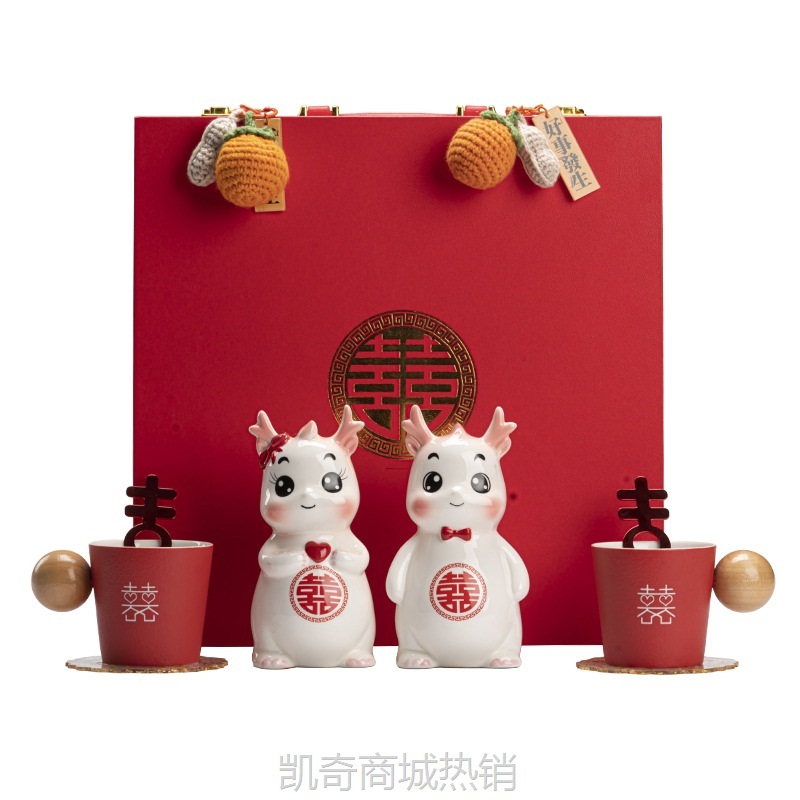 结婚礼物送新人情侣杯送姐姐妹妹订婚礼品小龙人摆件龙年伴手礼