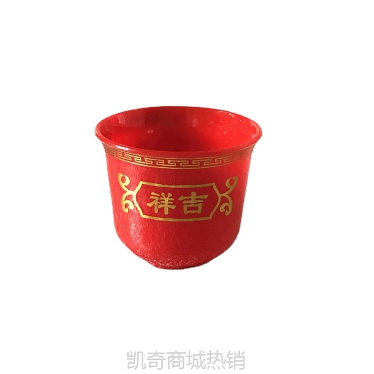 厂家批发 供佛供神大口杯敬佛敬神神杯 婚礼结婚用品红色喜事配套