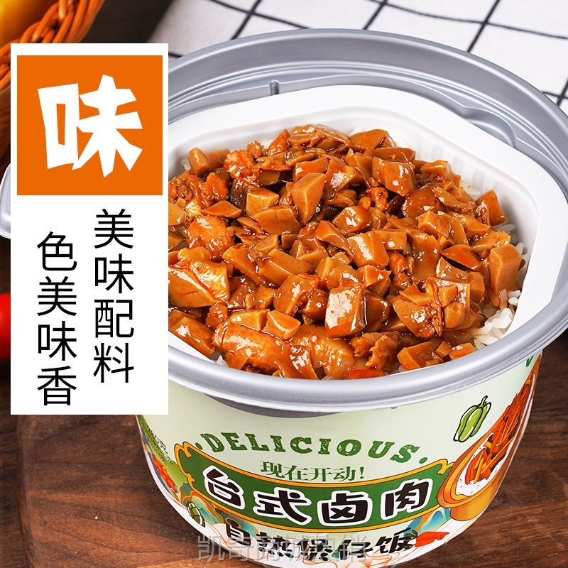自热米饭煲仔饭大份量方便速食方便米饭自热快餐宿舍懒人快餐批发