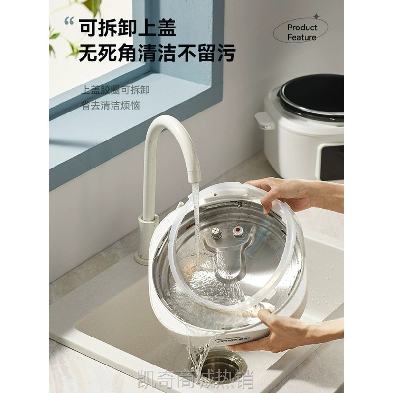 德国蓝宝电压力锅家用快速饭煲智能4升多功能饭锅全自动高压锅