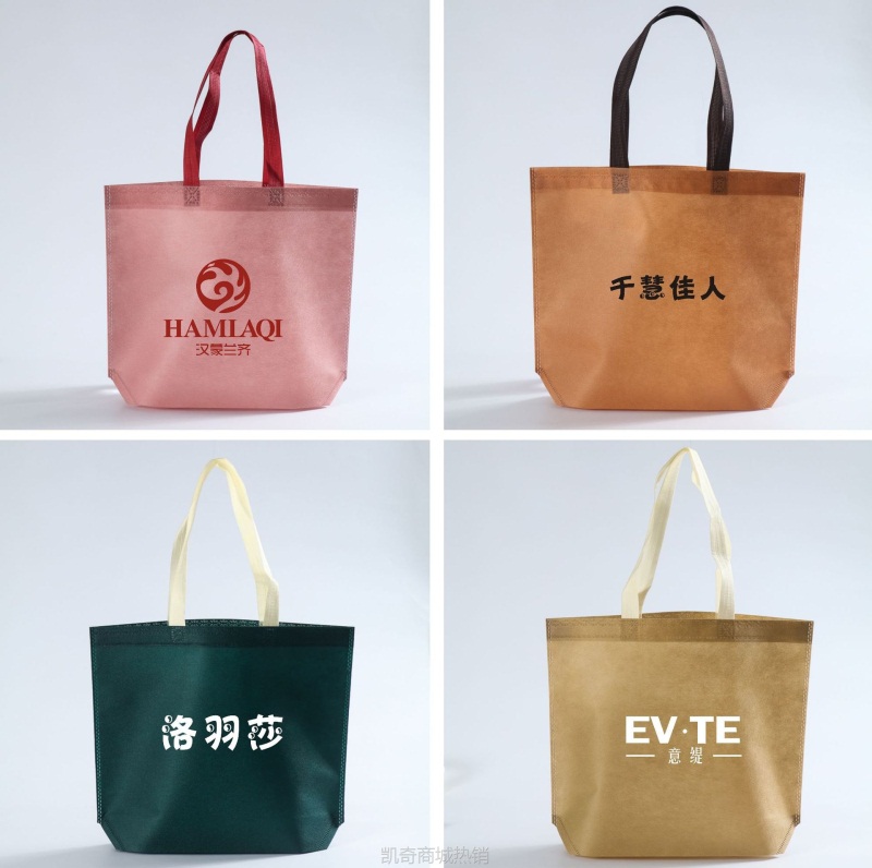 现货服装无纺布手提袋购物袋印刷广告礼品袋挎包无纺布袋厂家批发
