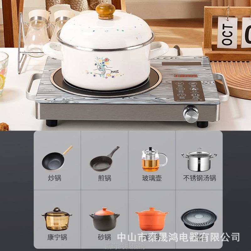 TINGBAR电陶炉家用厨用大功率多功能电磁炉不挑锅电热炉小型3500w
